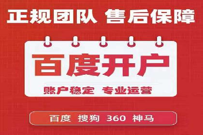 某品牌通过调整百度推广价格提升业绩