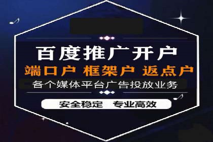 策略分享：如何在有限的预算内做好百度推广一个月