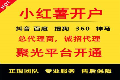 社交媒体平台上的信息流广告投放策略探讨